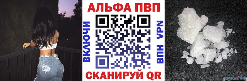 Купить наркотики Скопин МАРИХУАНА  ЭКСТАЗИ  Мефедрон  A-PVP  АМФ 