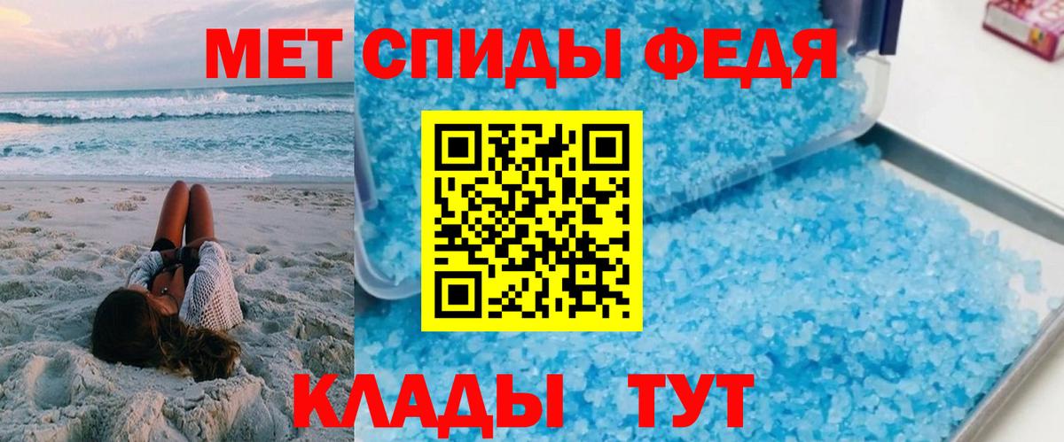 Amphetamine 97% Скопин