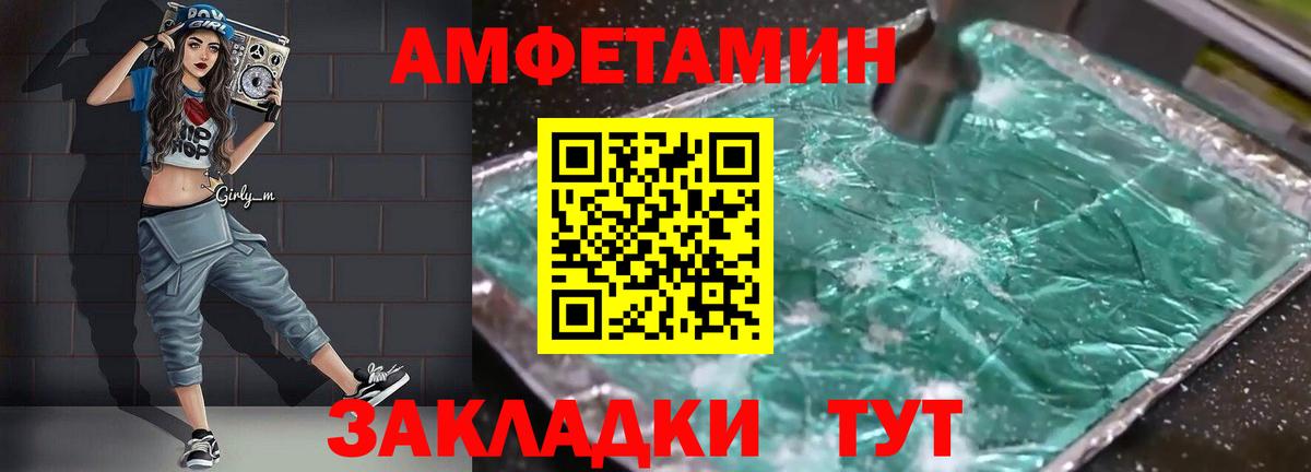 Скопин  АМФ  Вход с VPN  АМФ Premium 