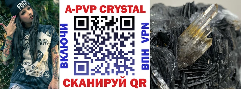 Alpha PVP СК КРИС  Скопин 
