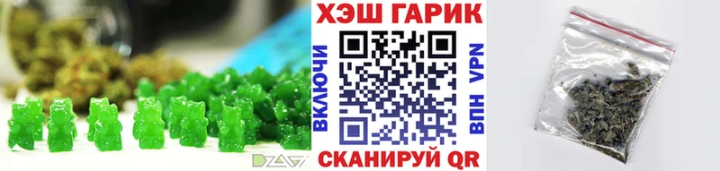 Cannafood конопля  закладка  Скопин 