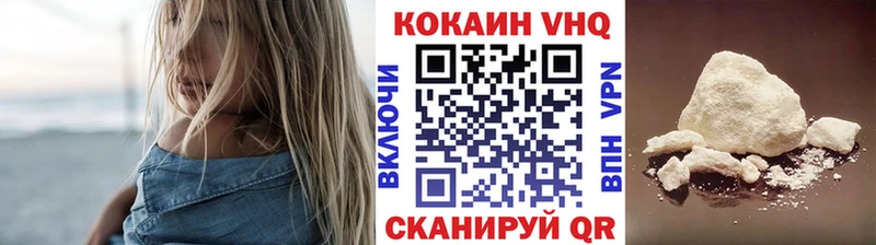 Кокаин 97%  Скопин 