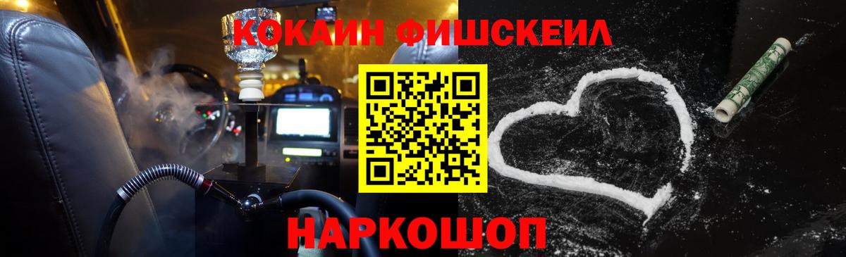 Скопин  Кокаин 97%  Вход с VPN  КОКАИН 97% 