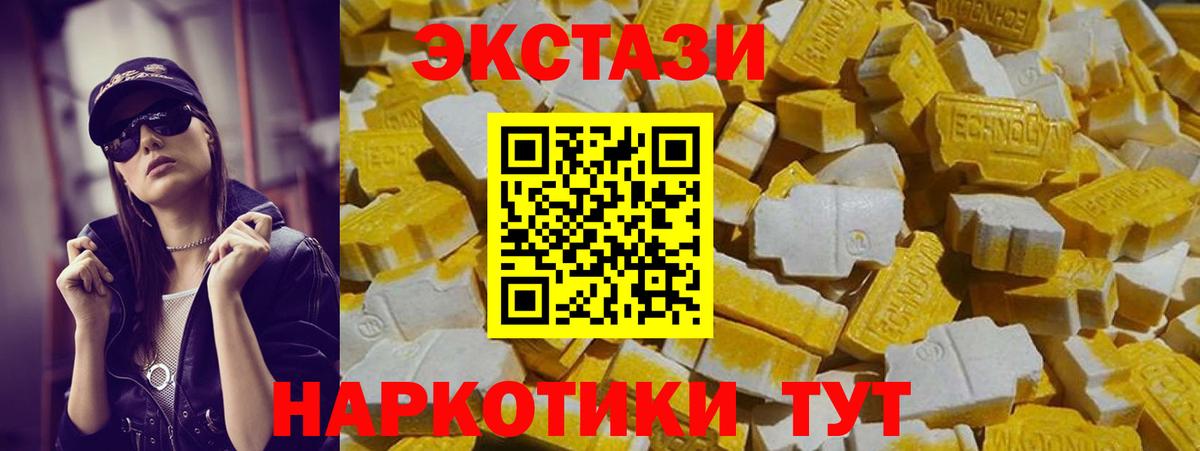 Скопин  Ecstasy louis Vuitton  Вход с VPN 
