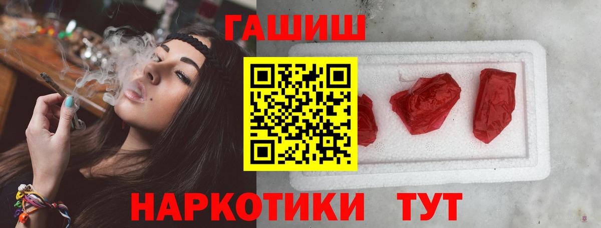 наркотики  Гашиш AMNESIA HAZE  Вход с VPN  Гашиш  Гашиш VHQ  Скопин 