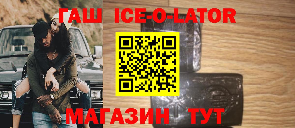 Гашиш VHQ Скопин