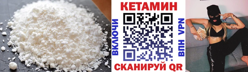ОМГ ОМГ ONION Скопин КЕТАМИН ketamine