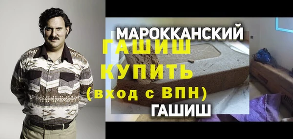 МДМА Пересвет
