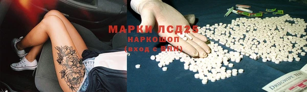 марки nbome Пестово
