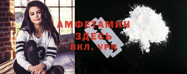 МДМА Пересвет