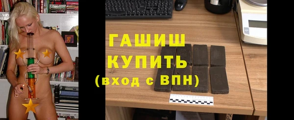 марки nbome Пестово
