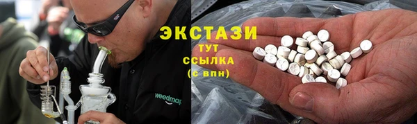 МДМА Пересвет