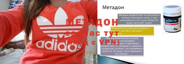 МДМА Пересвет