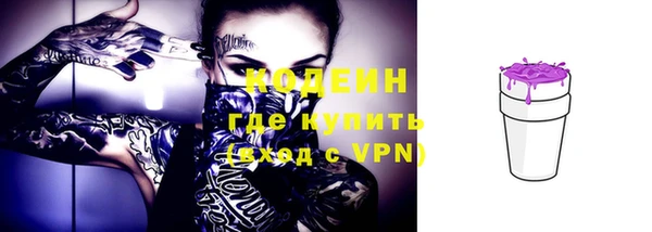 марки nbome Пестово