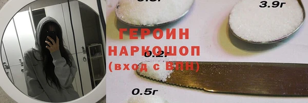марки nbome Пестово