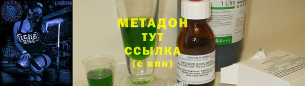 марки nbome Пестово