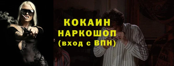 марки nbome Пестово