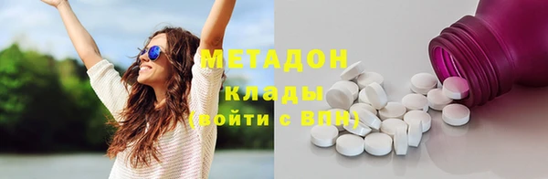 МДМА Пересвет