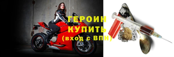 марки nbome Пестово
