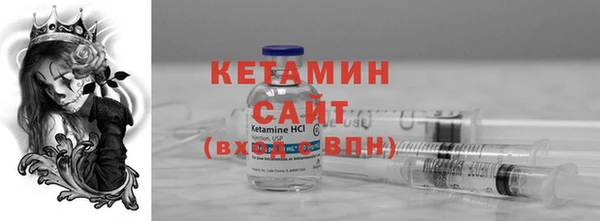 МДМА Пересвет