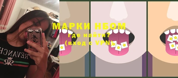 МДМА Пересвет