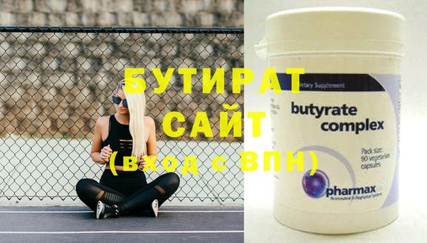 марки nbome Пестово