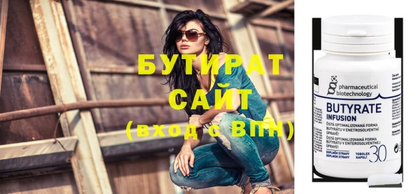 метамфетамин Анива