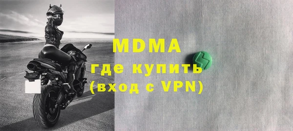 МДМА Пересвет