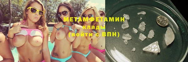 марки nbome Пестово