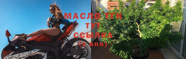 марки nbome Пестово
