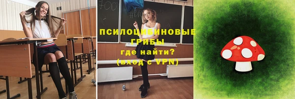 марки nbome Пестово