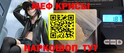 спиды Нальчик