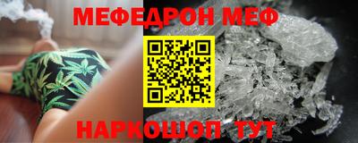 спиды Нальчик