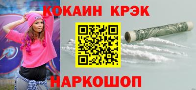 MESCALINE Наро-Фоминск