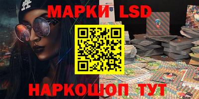 MESCALINE Наро-Фоминск