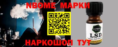 марихуана Нарткала