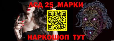 MESCALINE Наро-Фоминск