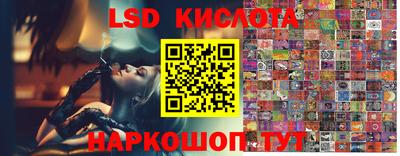 MESCALINE Наро-Фоминск