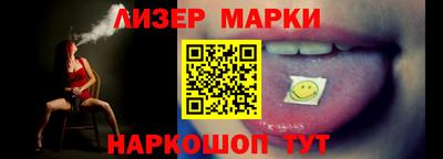 спиды Нальчик