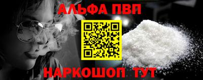 спиды Нальчик