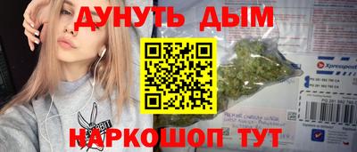 марихуана Нарткала