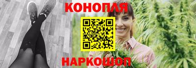 марихуана Нарткала