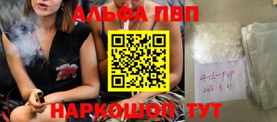 MESCALINE Наро-Фоминск