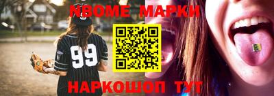 спиды Нальчик