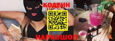 MESCALINE Наро-Фоминск