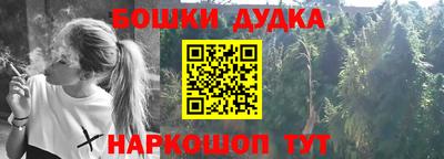 марихуана Нарткала
