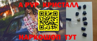 марихуана Нарткала