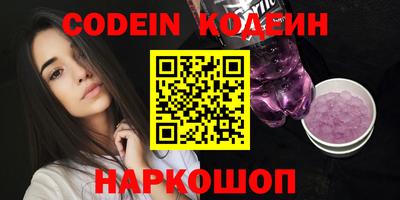 MESCALINE Наро-Фоминск