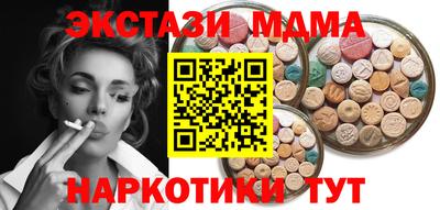 марихуана Нарткала