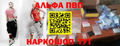 спиды Нальчик